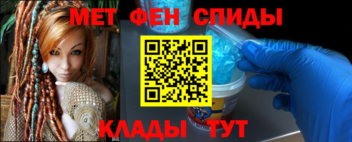 Амфетамин Premium  Вход с VPN  Кингисепп 