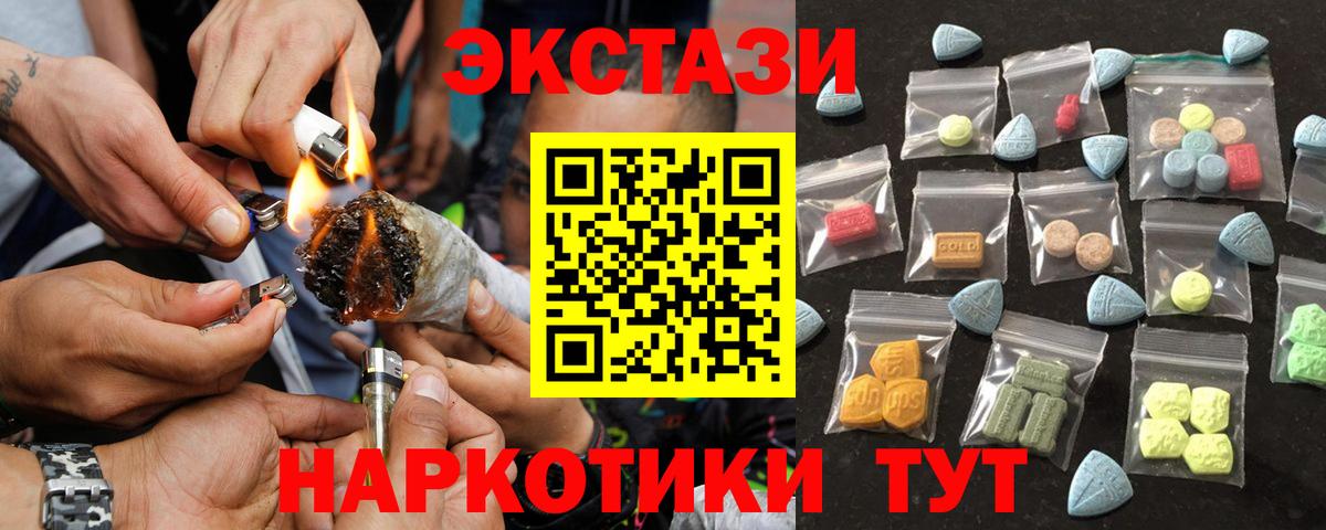 ЭКСТАЗИ Punisher Кингисепп