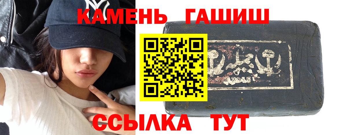 ГАШИШ  ГАШИШ AMNESIA HAZE  Вход с VPN  ГАШИШ Изолятор  Кингисепп 