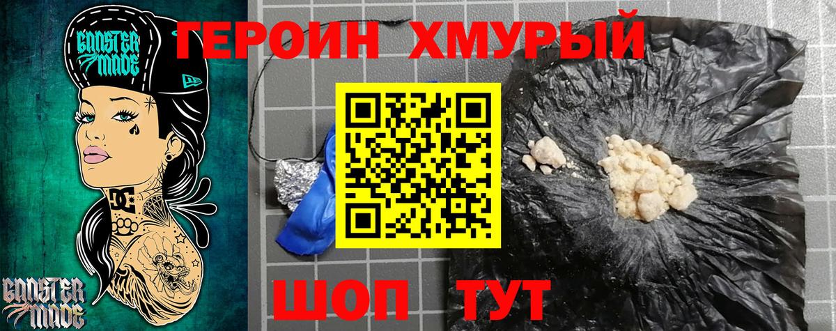 Бошки Шишки  ЭКСТАЗИ  Кингисепп  Меф МЯУ МЯУ кристаллы  Вход с VPN  ГАШ  КОКАИН 