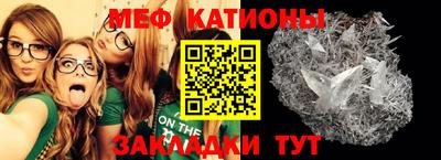 ешки Краснодар