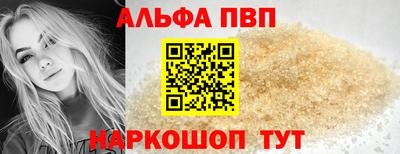 меф VHQ Краснознаменск