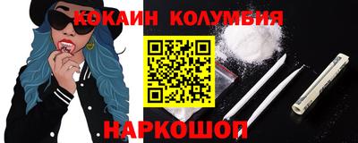 ешки Краснодар