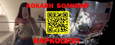сатива Краснокаменск