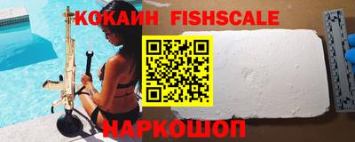 ешки Краснодар
