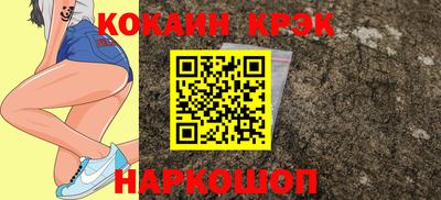 сатива Краснокаменск