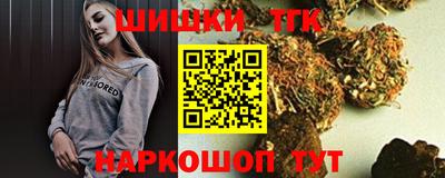 сатива Краснокаменск