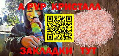 ешки Краснодар