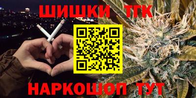 ешки Краснодар