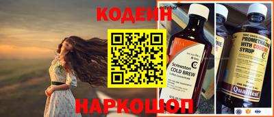 сатива Краснокаменск