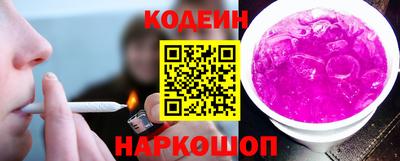 сатива Краснокаменск