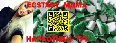 ешки Краснодар