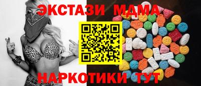 ешки Краснодар