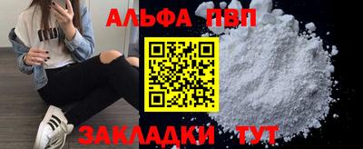 сатива Краснокаменск