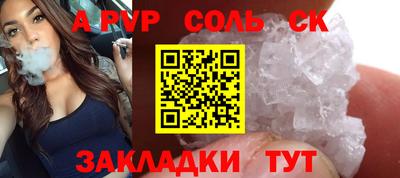 ешки Краснодар