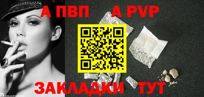 ешки Краснодар