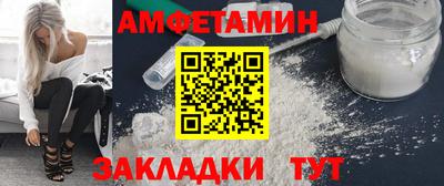 ешки Краснодар