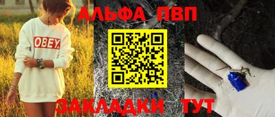 меф VHQ Краснознаменск