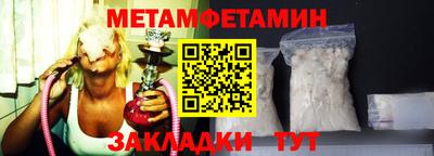 сатива Краснокаменск