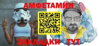 меф VHQ Краснознаменск