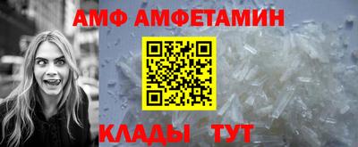 сатива Краснокаменск
