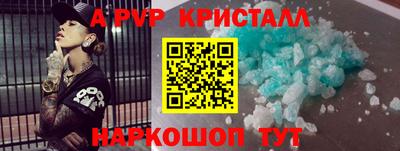 сатива Краснокаменск