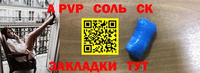 ешки Краснодар