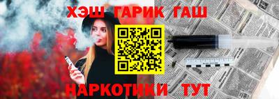 сатива Краснокаменск