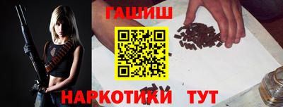 меф VHQ Краснознаменск