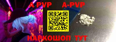 меф VHQ Краснознаменск