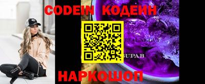 меф VHQ Краснознаменск