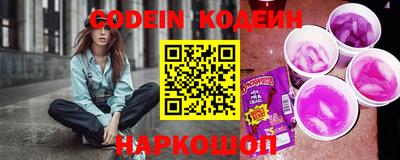 ешки Краснодар
