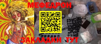 сатива Краснокаменск