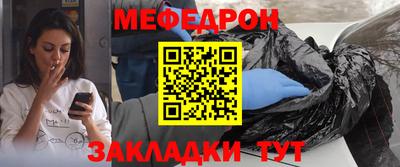 сатива Краснокаменск