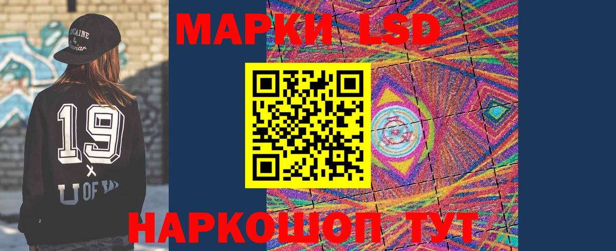 LSD-25 экстази кислота  LSD-25 экстази  LSD-25 экстази ecstasy  hydra зеркало  Вход с VPN  Кингисепп 