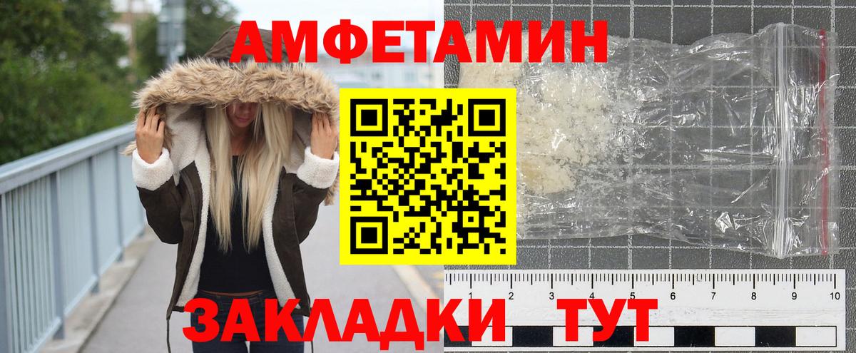 Метамфетамин Декстрометамфетамин 99.9%  Вход с VPN  Метамфетамин Декстрометамфетамин 99.9%  Кингисепп 