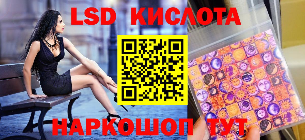 Марки NBOMe 1,5мг  Вход с VPN  Наркотические марки  Кингисепп 