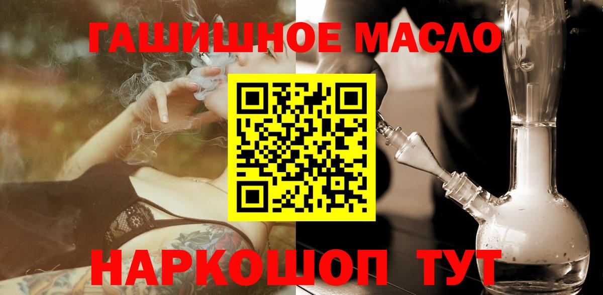 ссылка на мегу зеркало  Дистиллят ТГК жижа  Вход с VPN  Кингисепп  Дистиллят ТГК жижа 